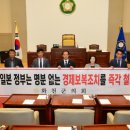 화천군 의회 이미지