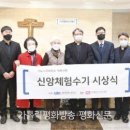 가톨릭학원 이미지