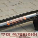 진평이엔지