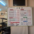 왕순대국 이미지