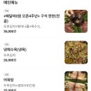 SK | 사상술집 조용한술집 회식 장소 추천 구석 사상점 구석한판 후기
