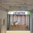 뉴에이지강좌