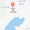 카페 소은 924.밀양여행/돌담과 한옥이 있는 전통마을/퇴로 고가마을 <b>소은</b>고택