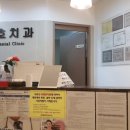 이규호치과의원 이미지