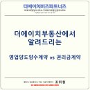 에이치공인중개사사무소 이미지