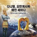 대전동부교회 앞 이미지