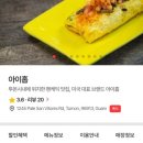 아이홉 - 31822 | 아이홉