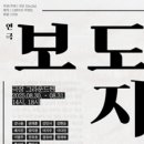 그라운드씬 네이버블로그