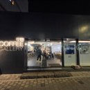 구띠 | 애오개역 늦게까지 하는 카페 ☕ 구띠커피갤러리 솔직후기