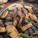 놀이터숯불구이 이미지