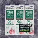 (주)화인덴탈 | 국산 애경 2080 잇몸크리닉 치약, 치은염 예방 효과 96% 내돈내산 후기