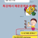 [퍼듀약대학점관리] 25년 Purdue University에서 올고 만점 100점 소식 이미지