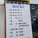 132-2 | [전주터미널맛집]60년 전통,김판쇠우족탕 내돈내산 후기