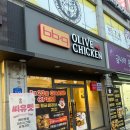 BBQ 봄내행운점 이미지