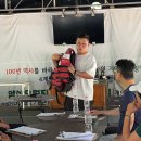 스테이암산