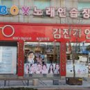 김진기안경원 네이버블로그
