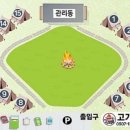 고기어때 이미지