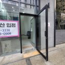 동탄역대방공인중개사사무소 | 화성시 오산동 동탄신도시 동탄역 대방디에트르주상...상가 대방부동산공인중개사 사무소에 덧문(외부...