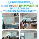 우석어린이집 이미지