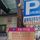 맘스터치 서대신점 이미지