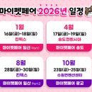 마이펫하우스 이미지