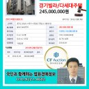 수정로217번길 이미지