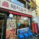 황칠나라 풍년옥 이미지