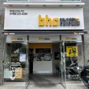 비에이치씨(BHC)소태점 이미지