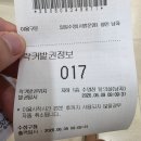 반다비체육문화센터 | 시범 운영 중인 수성행복드림센터 수영장 두번째 이용 후기 - 반다비 체육센터, 책문화센터
