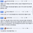 잇섭 "현재 삼성의 행동은 삼성에게 전혀 이득이 되지 않는다" 이미지