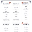 영일대궁 이미지