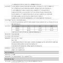 (주)벽산철재 이미지