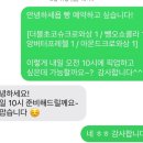 종달새빵집 이미지