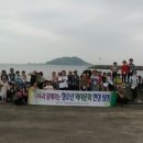 제주 항파두리 항몽 유적 이미지