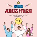 동원기원