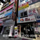 침산제일약국 이미지