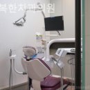 더행복한치과의원 이미지