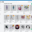 로블록스(메타버스) 이미지