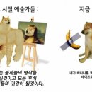 세대차이 - 여수시 | 세대차이