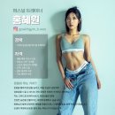 고위드짐 동남점 이미지