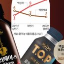 헬시플레져