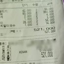 순우리한우명가 네이버블로그