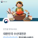 행운수산 이미지