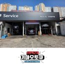 신천동부점기아오토큐 | 엔진오일 교환주기, 교환비용, 기아자동차 기아오토큐 신천동부점 내돈내산 이용후기