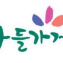 나들가게 티스토리