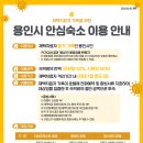 가족호텔엠 이미지