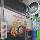 사파동207 이미지