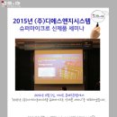 (주)디에스앤지 이미지