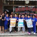 우리동네 세탁소 이미지