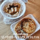 작은다리호떡